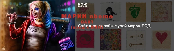 мефедрон мука Вяземский